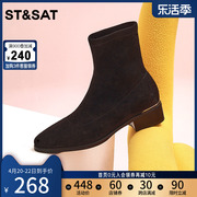 星期六时尚弹力靴，瘦瘦靴秋冬女靴，粗跟黑色绒面短靴ss24116512