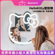 hellokitty化妆镜led灯镜智能，梳妆镜可爱壁挂镜，卧室挂墙ins大镜子