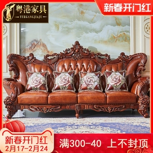 欧式真皮沙发美式别墅实木雕花奢华大小户型古典高档客厅组合沙发