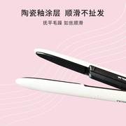 tescom日本迷你便携直发器，直卷两用卷发，棒夹板美发器isc100cn