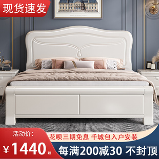 白色实木床1.8米主卧现代简约经济型气压，抽屉储物公主床1.5米婚床