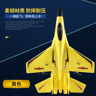 su30遥控飞机EPP泡沫飞机耐摔战斗滑翔机儿童玩具301