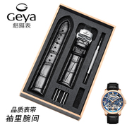 格雅geya手表带真皮，牛皮蝴蝶扣针扣男女，表链机械精钢配件20mm