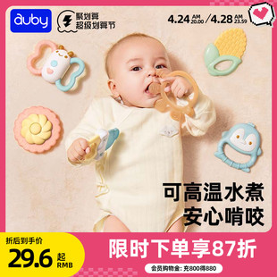 澳贝婴儿抓握训练玩具宝宝，手摇铃可啃咬牙胶早教益智新生儿0一1岁