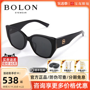 杨紫同款暴龙24板材镜框可选偏光墨镜猫眼太阳镜女BL3189