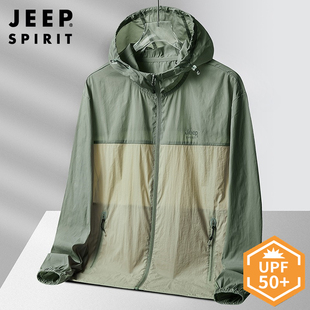 jeep男士防晒服夏季薄款冰丝速干防紫外线，防晒衣弹力休闲运动外套