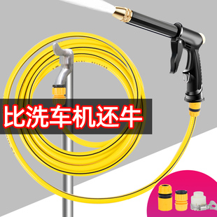 洗车神器高压水水泵工具套装家用水抢防冻水管软管刷车喷头冲车