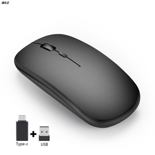.24g充电无线鼠标，静音mouse带type-c接口，笔记本台式办公鼠标