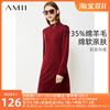 amii温柔红色针织连衣裙，秋冬时尚炸街套装，裙女羊毛毛衣外套