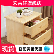 床头柜简约现代小型实木收纳柜，床边租房用储物卧室，用小柜子抽屉柜