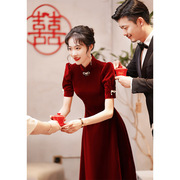 中式改良旗袍敬酒服酒2022红色丝绒春季长款大气订婚答谢宴晚礼服