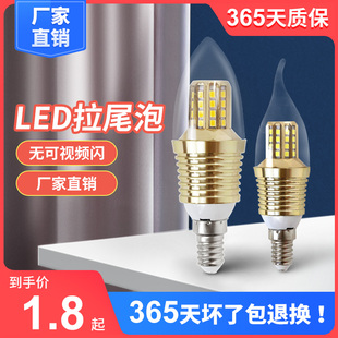 led蜡烛灯泡e27e14大小，螺口5w7w9w12w尖泡拉尾，水晶吊灯节能灯光源