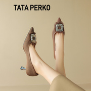 TATA PERKO联名轻熟小香风水钻方扣尖头高跟鞋女细跟小跟名媛单鞋