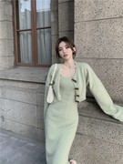毛衣连衣裙两件套秋季2023绿色针织开衫吊带套装裙