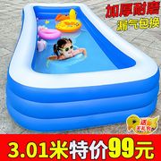 婴儿童充气游泳池家庭超大型海洋球池加厚家用大号成人小孩戏水池