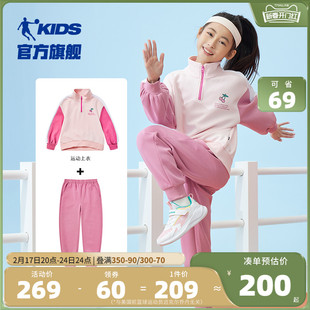 中国乔丹童装女童秋冬套装，儿童加绒运动服，两件套大童针织卫衣外套