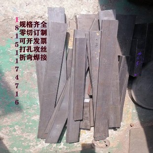 10毫米12毫米厚铁板铁片垫铁预埋件配重块扁铁扁钢钳工铁件零切