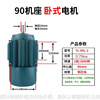 单相电动机220v国标全铜异步电机，0.751.11.52.23kw二相电动机