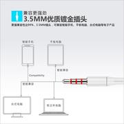 柏图手机耳机通用入耳式重低音带麦K歌耳塞有线听歌耳机男女圆孔