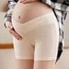 孕妇内裤平角莫代尔孕中晚期怀孕期专用孕早期纯棉裆低腰托腹安全