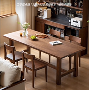 北美黑胡桃木纯实木餐桌家用大板，桌椅套装餐桌简约吃饭桌子现代简