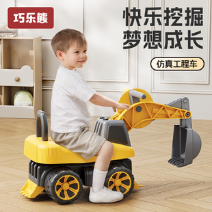 挖掘机玩具工程车超大号，可坐可骑挖土，女男孩儿童电动挖掘机可坐人