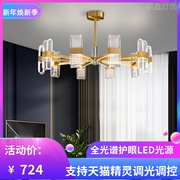 轻奢现代吊灯2023年全铜客厅灯简约创意餐厅灯极简个性卧室灯