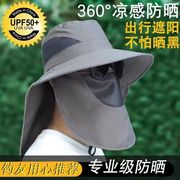 2025夏季渔夫帽男防紫外线护颈透气遮阳帽子户外钓鱼防晒帽太阳帽