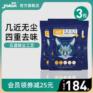 怡亲猫砂钠基矿石猫砂，膨润土砂活性炭除臭无尘8kg*3大袋细猫沙