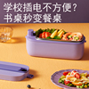 日本无线自带加热饭盒学生，上班族热饭神器保温可充电免插电饭盒