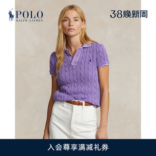 ralphlauren拉夫劳伦女装24春修身版绞花编结棉polo衫rl25231