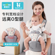 腰凳婴儿轻便四季前抱式坐凳宝宝背带透气多功能简易外出抱娃神器
