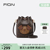 Fion/菲安妮经典萌趣水桶包 时尚小动物斜挎单肩包轻奢女士包包