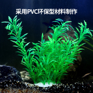 鱼缸装饰仿真水草水族箱，造景套餐柔软水草塑料，草后景大款高款绿草