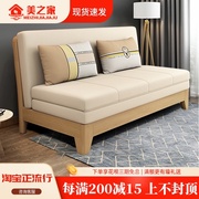 实木布艺沙发床北欧1.2米客厅，多功能两用简约现代折叠床双人1.5米