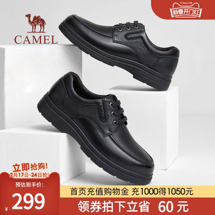 骆驼男鞋2023秋季男士真皮商务，正装软底系带防滑耐磨中年休闲皮鞋
