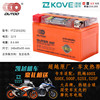 珠峰凯越摩托车原厂专用电瓶400x500x500f525x321rr锂电池12v