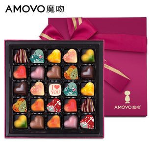 amovo魔吻高端手工巧克力礼盒装送女友表白生日礼物比利时进口料