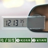 汽车温度计车用车载电子，钟表吸盘式透明液晶显示车用数字电子钟