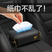 车载纸巾盒抽纸盒创意汽车用扶手箱挂式多功能高级感ins风纸巾包