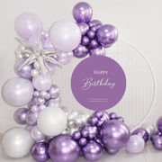 金属紫色气球系圆形哑珠光纯色深浅紫生日，求婚派对装饰布置汽球链