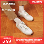Skechers斯凯奇男士商务休闲鞋小白鞋运动德训鞋办公通勤低帮板鞋