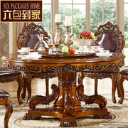 欧式餐桌圆桌全实木新古典(新古典)大理石实木台面，美式转盘圆形饭桌椅组合