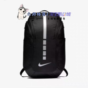 Nike气垫双肩包篮球运动大容量收纳背包精英休闲旅行包BA5554-011
