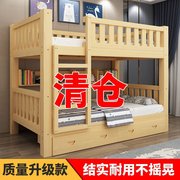 高架床全实木上下床子母床高低床，成人上儿铺下s童宿舍双层母床子