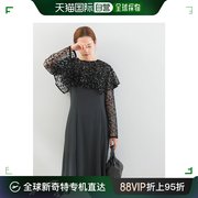 日本直邮URBAN RESEARCH ROSSO WOMEN 蕾丝斗篷式连衣裙 RA4528C5