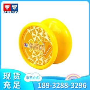 火力少年王4光子精灵悠悠球溜溜球玩具yoyo球