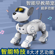 儿童玩具智能机器狗，遥控机器人会说话跳舞男孩女孩3-8岁玩具