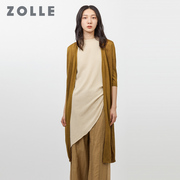 ZOLLE因为春夏纯色中长款针织衫百搭显瘦外套纯色简约防晒衫