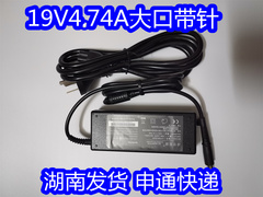 惠普19v4.74a电源配接器4411S G4 CQ40笔记本充电大口带针90w